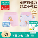 全棉时代儿童内裤女童平角裤宝宝全棉中大童内裤 粉红+花朵 140cm