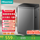 海信（Hisense）波轮洗衣机全自动9公斤 家用 宿舍出租房神器 大容量 脱水免清洗 低噪 除螨 HB90DC30家电国家补贴 灰色