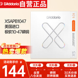 达达里奥（D'Addario）XSAPB1047美国进口民谣吉他琴弦 防锈镀膜钢弦芯 极软10-47磷铜