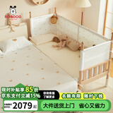 巴布豆（BOBDOG）实木婴儿床无缝拼接床高护栏新生儿儿童高护栏宝宝床边床高度可调 【基础款】小熊+10CM空气垫 160cm*80cm