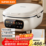苏泊尔（SUPOR）电饼铛 电饼档家用上下可拆 蒸锅火锅炒锅 煎烙饼 三明治早餐机75mm加深 触控智能面板 JD2828R892