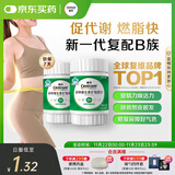 善存绿宝瓶多种复合维生素B族 锌硒镁B1B2B6B12生物素叶酸备孕 60粒*2