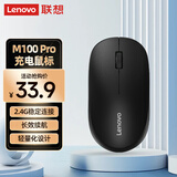 联想（Lenovo）无线鼠标 充电办公鼠标便携鼠标 笔记本鼠标 电脑鼠标 M100 Pro黑 带无线2.4G接收器