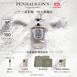 潘海利根【唯一官方】英伦隽永系列香水30ml/100ml新包装 节日生日礼物女 月亮女神淡香水30ml(新包装)