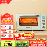 北鼎（Buydeem）家用电烤箱多功能速热Mini小烤箱全自动台式加热 复烤面包 快速升温 MiniT【浅杉绿】