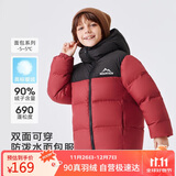 雪中飞【双面穿】儿童羽绒服冬季轻薄男女童面包服羽绒服中国红160cm