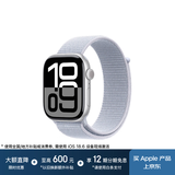 Apple/苹果 Watch Series 10 智能手表GPS款46毫米银色铝金属表壳青云色回环式运动表带MX243CH/B