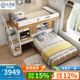 法西欧（FAXIOU）儿童床高低床交错式上下床双层床多功能组合床小户型带书桌衣柜 书桌组合普通下床【上铺1米宽] 1200x1900