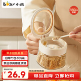 小熊（Bear）调味罐 调料瓶调味瓶厨房盐罐味精调料盒调料收纳盒 带可拆卸勺仓