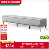 全友家居 电视柜现代简约岩板电视柜落地客厅家具储物收纳柜子