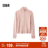 森马（Semir）针织开衫女修身正肩温柔系2024冬季高领绞花衣服显瘦109724106003