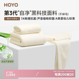 HOYO日本毛巾浴巾干发帽三套装 A类成人高档吸水7A抗菌套装 乳白色