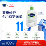 丝塔芙倍润保湿润肤乳473ml牛油果滋润补水保湿霜护手霜身体乳敏感肌