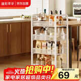 溢彩年华厨房置物架 落地收纳柜调料餐边碗橱柜储物蔬菜小推车白色4层1057