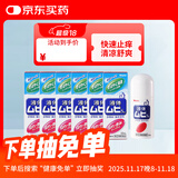 【6件装】日本MUHI无比滴成人止痒液50ml  止痒神器池田模范堂蚊虫叮咬消肿瘙痒皮炎湿疹 保税发货原装进口