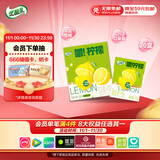 伊利 优酸乳嚼柠檬清乳果汁饮品 125g*20盒/箱