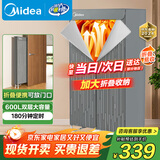 美的（Midea）【600升可折叠】干衣机烘干机家用便携式折叠婴儿衣物护理机消毒小型除菌除螨脱水机HBGJ15F1