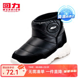回力童鞋冬季儿童雪地靴加绒加厚时尚女童保暖短靴男童棉鞋 0024黑色 33 参考图内长选择