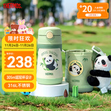 膳魔师（THERMOS）儿童吸管保温杯礼盒带杯套把手316L不锈钢超轻幼儿上学学生杯TCKC