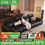 卡尔适黑色真皮沙发客厅2025新款小户型调节大象耳朵意式直排沙发花弄影 【云端舒适坐感】2.8米多人位 【S级头层黄牛皮】豪华版