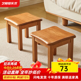 艺柳园实木凳子小凳子软包板凳矮凳木凳沙发凳小方凳换鞋凳小圆凳家用 樱桃木色圆弧凳子【橡胶木】