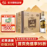 尖庄五粮液集团 高光 52度 绵柔浓香型白酒 纯粮口粮酒 节日精品送礼 52度 500mL 6瓶 整箱装