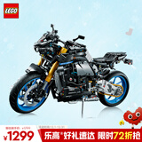乐高（LEGO）积木拼装机械组系列42159 雅马哈摩托车不可遥控男孩玩具圣诞礼物