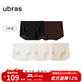 ubras【店铺推荐】无尺码女士内裤抗菌裆无痕内裤女高弹升级包臀多条装 黑+栗子+燕麦奶+瓷肌+白 均码 90-130斤