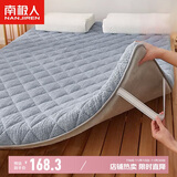 南极人加厚抗菌法兰绒床垫 双人折叠垫子榻榻米防滑床垫子垫被 1.5米床