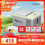 冰虎（Alpicool）压缩机制冷C9P车家两用冷冻冷藏宿舍办公室户外速冻迷你小冰箱