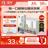 认养【新鲜日期】水牛奶早餐奶吃甘蔗的水牛全脂纯牛奶200mL*10盒