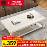 凡社茶几客厅 办公室家用沙发茶桌子 钢化玻璃茶几小户型现代简约茶机