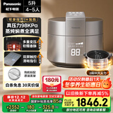 松下（Panasonic）【国家补贴】饭煲煲电饭煲4-5人家用IH加热压力电饭锅智能预约多功能煮饭锅5升以旧换新SR-PE502-S