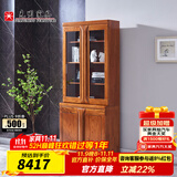 光明家具 实木书架北美红橡木书架现代中式带门书架书房家具 6373 二门书柜6373-90