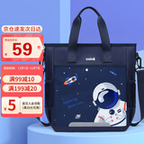 第九城堡小学生补习袋男孩书包英伦风手提袋女生大容量斜挎包儿童补课包
