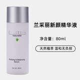 克丽缇娜兰采丽新颜精华液80ml祛痘水美容院同款 兰采丽新颜精华液 80ml