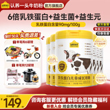 认养一头牛乳铁蛋白儿童成长奶粉700g 学生儿童全脂奶粉 儿童奶粉 6罐装【咨询无礼品价】