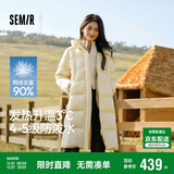 森马（Semir）90%鸭绒羽绒服女长款宽松显瘦冬季轻暖连帽外套防水109725113001