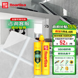 皇氏工匠瓷砖美缝剂十大品牌不含辛基酚壬基酚水性健康美缝填缝剂 京灰色