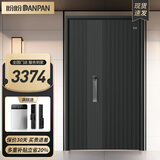 盼盼（Pan Pan）防盗门防撬防盗加厚甲级家用安全门指纹锁安全门加高门头入户门 常规款子母门-2050*1170-外开 盼盼机械锁