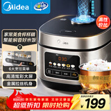 美的（Midea）电饭煲电饭锅升级彩屏4L大容量家用3-4人大火力米饭锅金属拉丝机身小米粥微压米饭煲以旧换新RE417