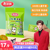 美丽雅儿童一次性手套食品级100双 独立包装加厚3-6岁小孩幼儿宝宝手套