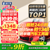 强生汽车贴膜水晶浅色加大专用新能源陶瓷膜防晒膜汽车玻璃隔热膜太阳膜汽车膜全车膜车窗贴膜国际品牌