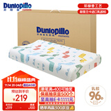 邓禄普（Dunlopillo）ECO幼童呵护枕 斯里兰卡进口天然乳胶枕头 3-5岁