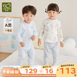 拉比童装婴儿内衣套装秋装新款男女宝宝秋衣秋裤套装棉质2套 元气熊圆领服2套装 粉蓝 110 cm