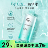 屈臣氏（Watsons）补水焕肤 莹润透嫩 保湿水化妆爽肤水500ml 新旧包装随机发 烟酰胺保湿水 500ml 1瓶