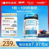 Life Space成人1000亿超感PLUS益生菌胶囊30粒添加HMO益生元【王一博同款】