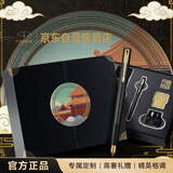 派克（PARKER）【刘宇宁推荐】钢笔 签字笔 商务办公文创国潮生日礼物 威雅XL经典黑金墨水笔+黑墙礼盒