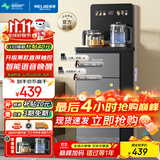 美菱（MeiLing）办公室家用底部上水防溢水茶吧机智能语音饮水机旗舰新品升级薄款直屏泡茶机MY-DA6215