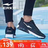 鸿星尔克男鞋破空运动鞋男气垫跑步鞋减震旅游休闲鞋防滑跑鞋 正黑/浅灰-0056 40